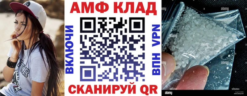 Амфетамин Premium  где можно купить   Кадников 