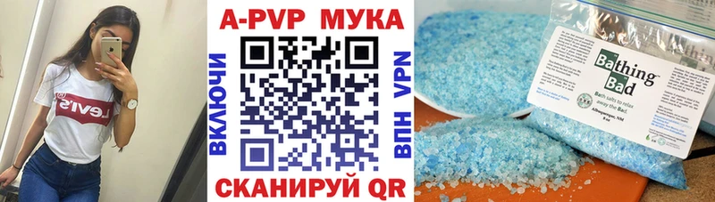 OMG рабочий сайт  Кадников  A-PVP СК КРИС  даркнет сайт 