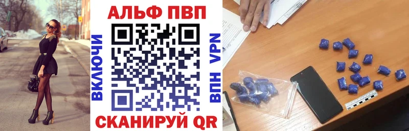 Alfa_PVP Соль Кадников