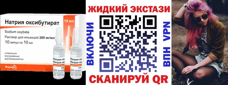купить закладку  Кадников  БУТИРАТ буратино 
