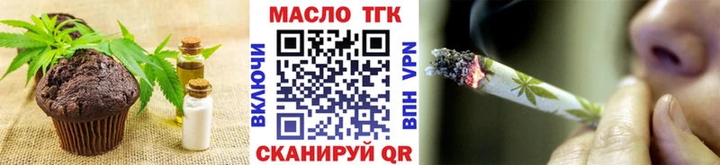 Еда ТГК конопля  где купить наркотик  мориарти клад  Кадников 