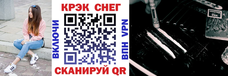 COCAIN Fish Scale  как найти закладки  Кадников 