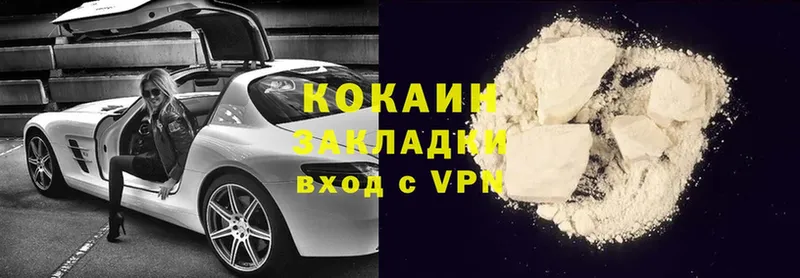 Cocaine Fish Scale  Кадников 