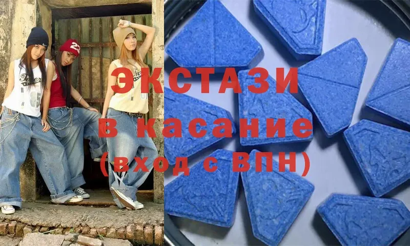 купить наркотики сайты  Кадников  Ecstasy диски 