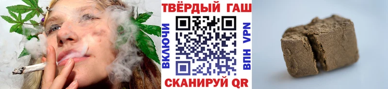 ГАШИШ хэш  Кадников 