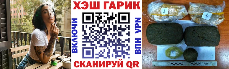 Гашиш ice o lator Кадников