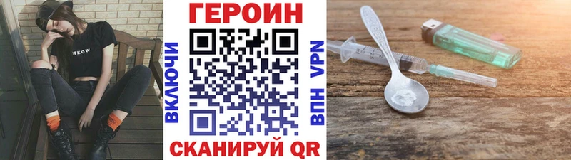 где купить наркоту  Кадников  ГЕРОИН гречка 