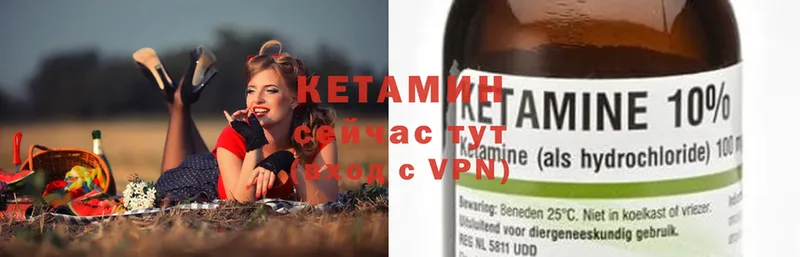 Кетамин ketamine  Кадников 