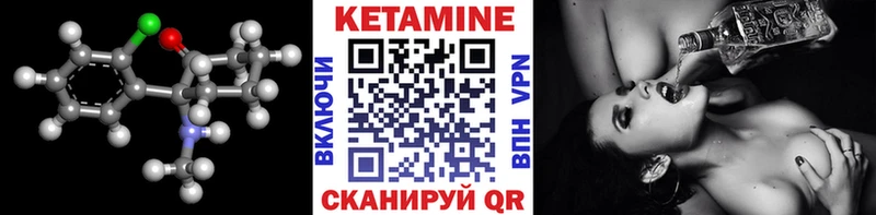 ОМГ ОМГ сайт  площадка состав  КЕТАМИН ketamine  Кадников 