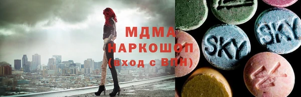 MDMA Нефтегорск
