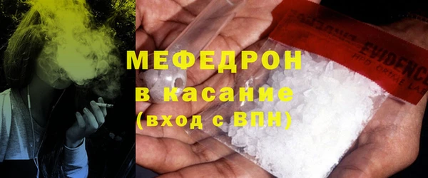 спиды Богородицк