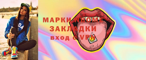 MDMA Нефтегорск