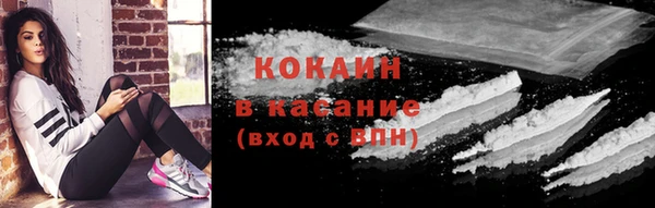 кокаин колумбия Нефтекумск