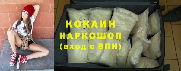 кокаин колумбия Нефтекумск