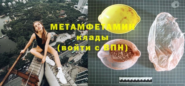 MDMA Нефтегорск