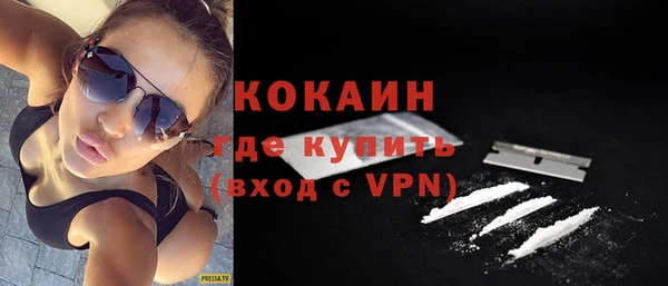 MDMA Нефтегорск