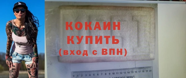 кокаин колумбия Нефтекумск
