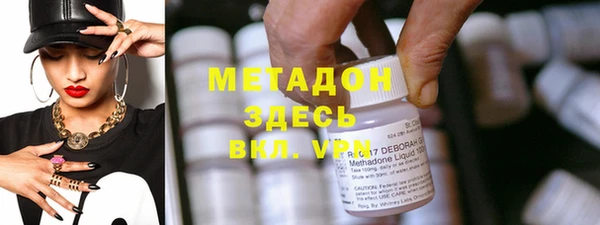 кокаин колумбия Нефтекумск