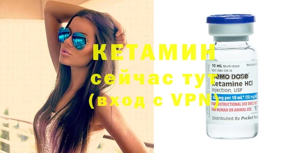 MDMA Premium VHQ Новодвинск