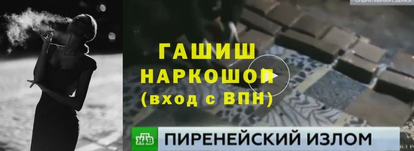 MDMA Нефтегорск
