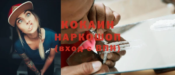 кокаин колумбия Нефтекумск