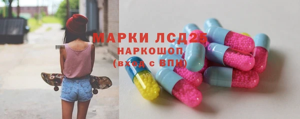 MDMA Нефтегорск