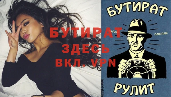MDMA Нефтегорск