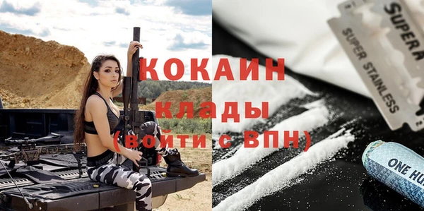 MDMA Нефтегорск