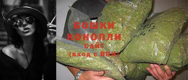 экстази Новозыбков