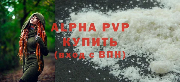 ALPHA-PVP Богданович