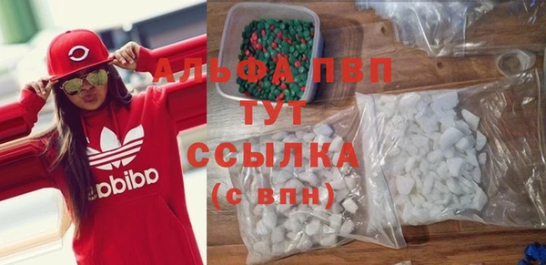 амфетамин Наволоки