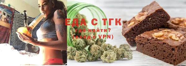мескалин Анжеро-Судженск