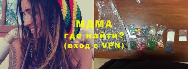 кокаин колумбия Нефтекумск