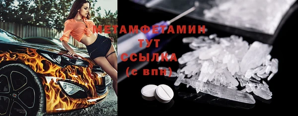 кокаин VHQ Надым
