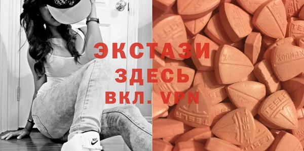амф Новокубанск