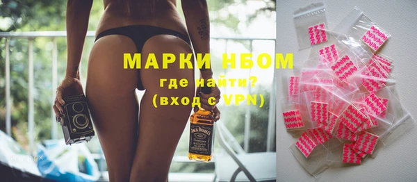 первитин Богородск