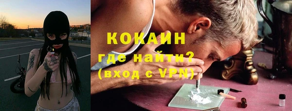 MDMA Нефтегорск