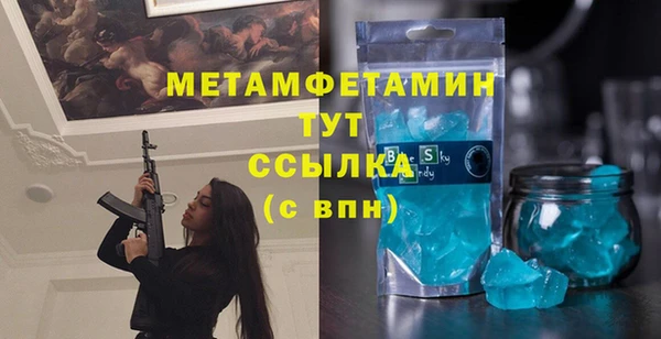 MDMA Нефтегорск