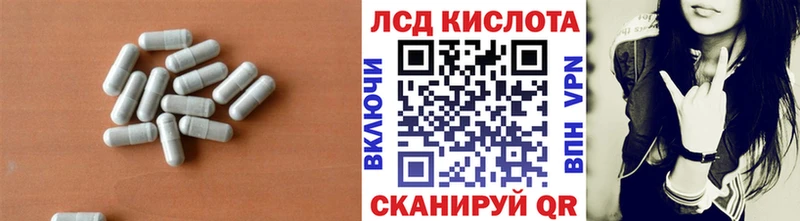 сайты даркнета наркотические препараты  Кадников  LSD-25 экстази ecstasy 