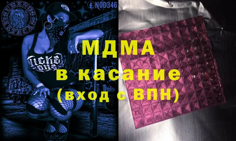 как найти   Кадников  MDMA VHQ 