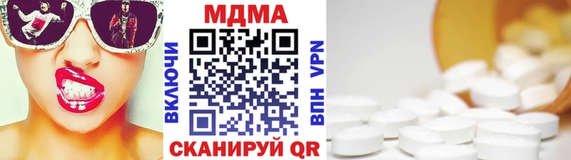 MDMA кристаллы  Кадников 
