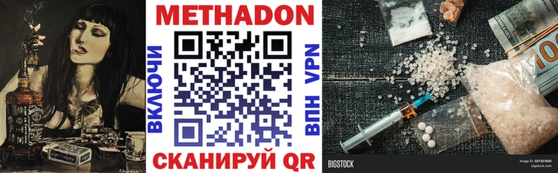 Метадон белоснежный  где найти   Кадников 
