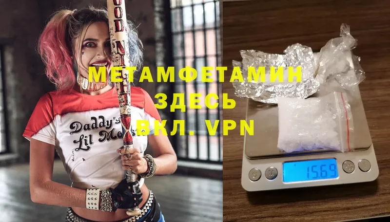 блэк спрут маркетплейс  Кадников  Метамфетамин Methamphetamine  цена  