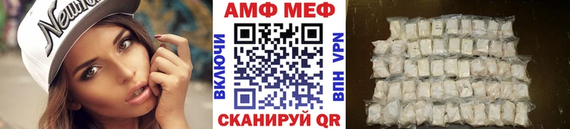 Первитин Methamphetamine МЕГА tor Кадников