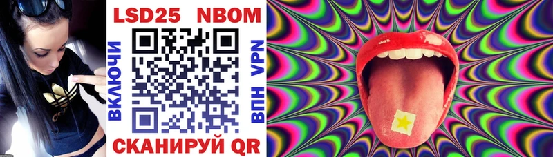 сайты даркнета наркотические препараты  Кадников  Марки N-bome 1,5мг 