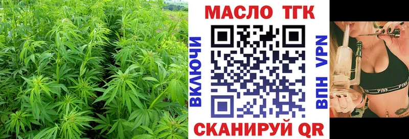 Дистиллят ТГК Wax  Кадников 